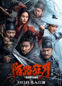 特级片免费看